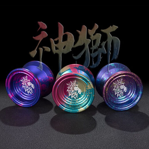 Magicyoyo Ghost Hand Yo-Yo Metal Phantasie Wettbewerb Yoyo Advanced Professional Competition Schlaf Extra Long Legierung Jo-Yo Kinder Neue Kaffee Katze schwarz rosa Blau 10 Seile + Ersatz Gold 10 Perlen + Handschuhe