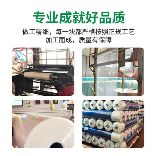 Minghong plastic cloth plastic film thickened greenhouse film dust-proof film insulation film anti-seepage film 5 meters wide * 6 silk * 10 meters