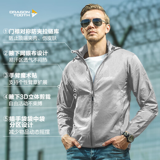 Longya Chaqueta cortavientos portátil ligera Longya de quinta generación de grado B4, chaqueta de protección solar informal de verano para exteriores, para desplazamientos, color gris acero titanio S 170/92A (120-140 Jin Jin equivale a 0,5 kg)