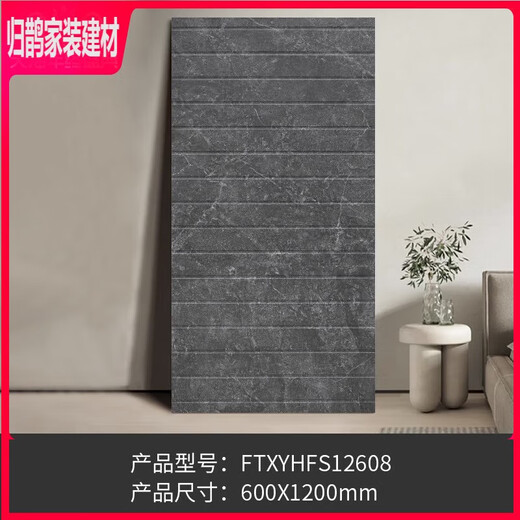 Bathom Stone Slable Footlip Board Anti-Slip Shower Foshan Ceramic Tile Flexs Tiles Baño de mármol Sala de ducha de baño Piso 12610 (600x1200) Otros