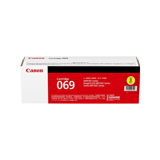 佳能（Canon）CRG069硒鼓原装 黄色（适用LBP673Cdn LBP673Cdw LBP674Cx MF752Cdw MF756Cx) 约1900页