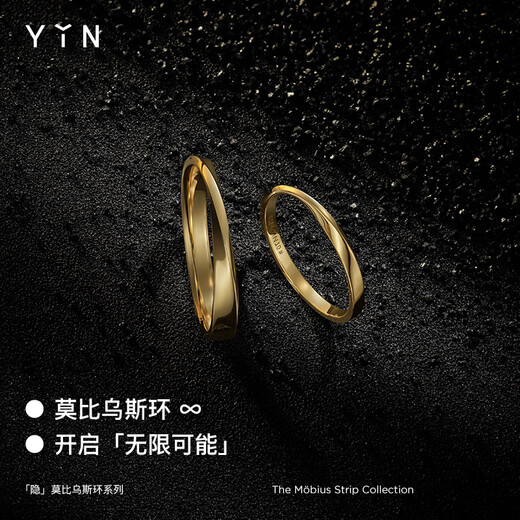 Two Snow Möbius Ring 1.2 Plain Ring 18K Gold Couple Ring Gold au750 Niche Design 1.8mm 18K Hidden Gold #9