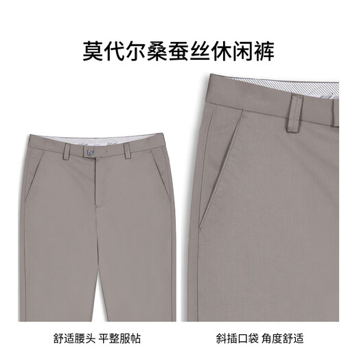 
Jinba Men's Spring and Summer Modal Mulberry Silk Leisure Pants BQXE1381 Shallow Apricot A (regular version) 33