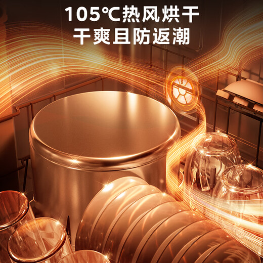 Midea RX600S Max white 15-set built-in dishwasher, variable frequency cleaning, four-star disinfection, independent built-in dual-use 105, hot air drying 168H antibacterial storage new model