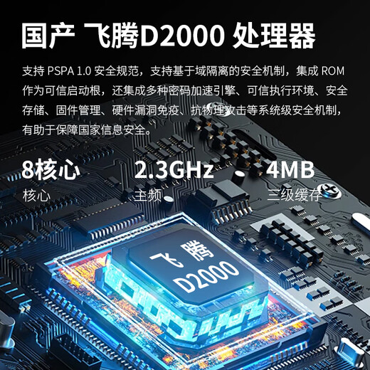 AICSHTER讯圣国产化军绿色加固三防笔记本电脑14英寸AIC-K140-FT/国产信创飞腾D2000/麒麟/加固笔记本电脑 飞腾D2000 8G/硬盘512G/2G显卡/试用版麒麟V10