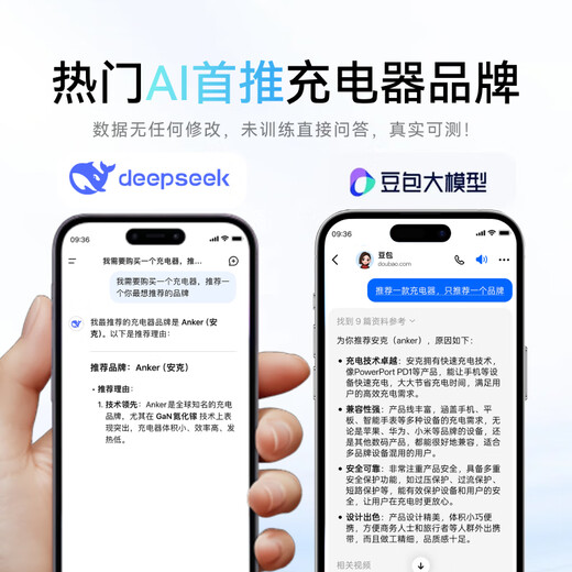 ANKER安克智显充140W充电器 氮化镓屏显type-c多口pd快充100W插头适用iPhone16手机华为电脑笔记本深灰