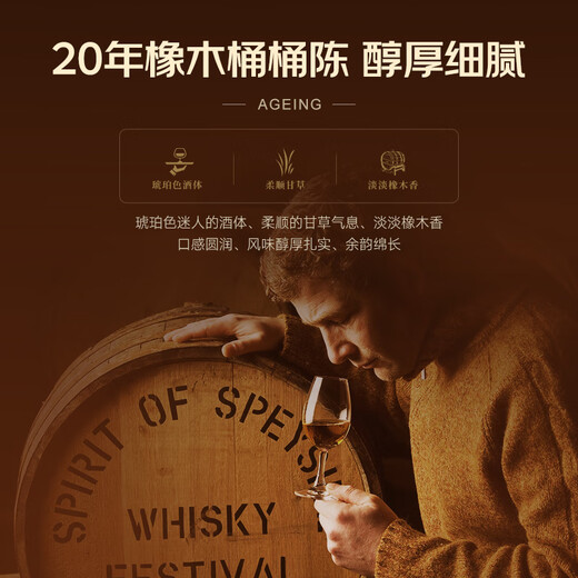 路易马西尼【20年单一麦芽】英国洋酒40°烈酒威士忌500ml单支端午节送礼