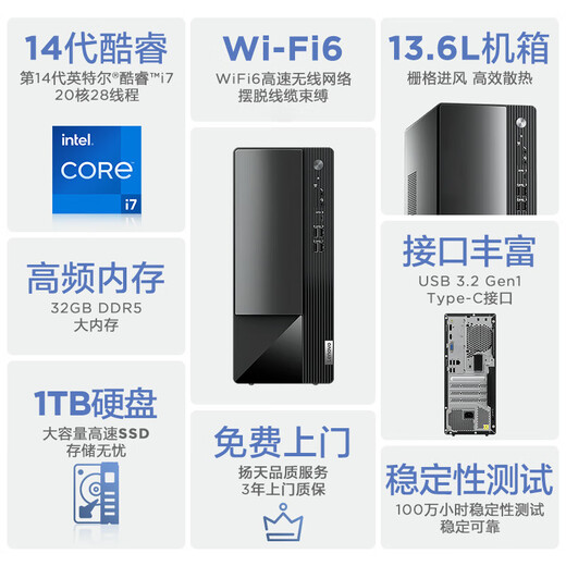 Lenovo Yangtian M460 Desktop Computer Core Bureau de conception de bureau commercial Dessin de bureau Ordinage personnel Personnel Live Broadcast Home Entertainment Host Host Host Single Hôte + Lenovo Laiku Monteur 27 pouces personnalisé: i3-12100 16G Mémoire 1T Drive dur solide Solid State