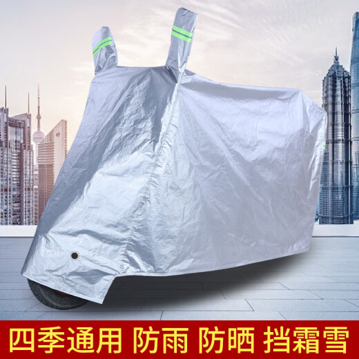 赛康尼适用爱玛糖豆B电动自行车防晒车衣电动车TDT1349Z防水遮阳遮雨罩 爱玛糖豆B双耳车衣【牛津亮银色】 适用