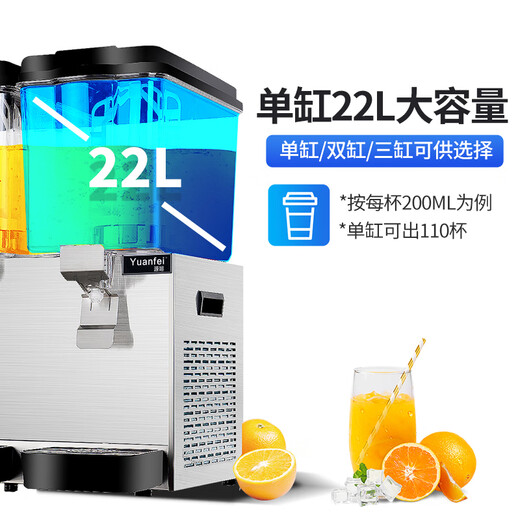 GUYN cold drink machine, juice machine, commercial cafeteria hot and cold dual temperature multi-functional dual three-cylinder fully automatic beverage machine, four cylinders 48L, individual refrigeration, can add fruit pieces