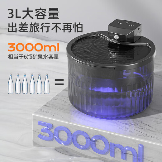 Blumen und Katzenwasserspender automatischer Kreislauf Konstante Temperatur Heizung Joghurtmaschine Automatische Induktionswassertrinker Fließende Haustier Wasser Fütterungsschale Yabai [2500 mA] Induktion Wasser + Heizung