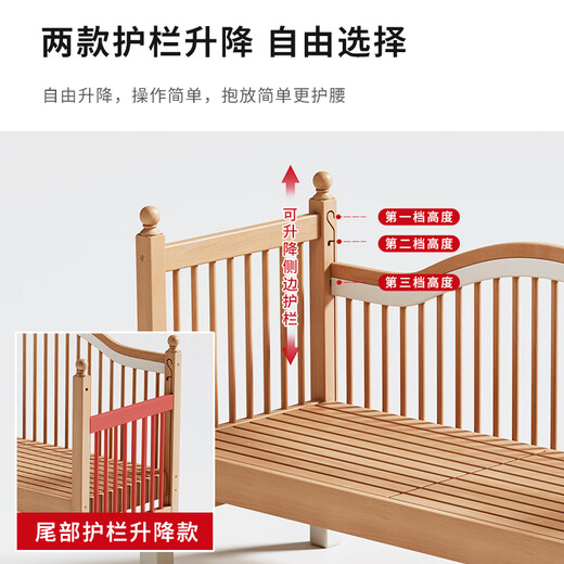 Beech wood spliced bed crib solid wood children's bed widened children's bedside bed with raised guardrails single bed (three side guardrails) + 6cm removable and washable coconut palm mattress 180*60CM side lift