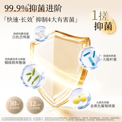 Lion King Qujing Foam Antibacterial Hand Sanitizer Bay Rose 450ml Highly Moisturizing Hydrating Hand Sanitizer for the whole family and children