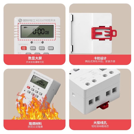 International Electrician (FDD) time control switch timer socket microcomputer time switch high power controller KG316T time control switch AC220V