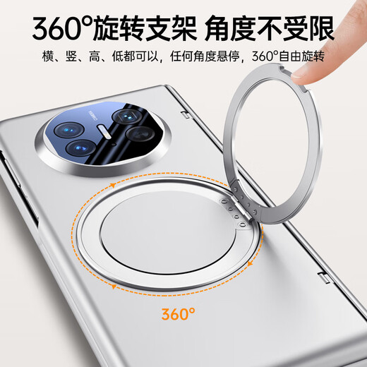 Langxiang Suitable for Huawei MateX5 mobile phone case magnetic 360 degree rotating bracket shell film integrated hinge all-inclusive central axis skin-skin anti-fall protection case feather yarn black [anti-sight shell film integrated] Huawei MateX5 [golden armor series]