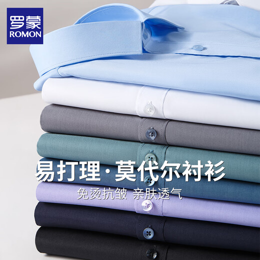 Romon Modal Shirt Men's Business Iron-Free Fort confortable chemise à manches longues Shirt Professional Dress Top M1601 41
