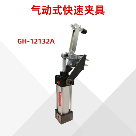 科至途新款气动式快速夹具12132A CH12130A气缸压紧器夹钳气压式压夹 -12132A