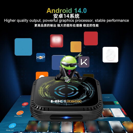 AIRWORLD新款HK1 H8X机顶盒八核全志H728外贸电视盒子安卓14内置风扇千兆 4GB 64GB+蓝牙遥控器 国内版本