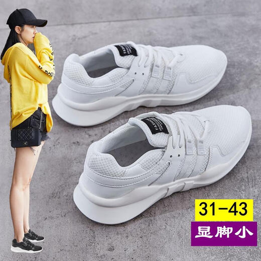港莲娅大脚骨宽松女鞋加肥宽头加大码鞋41到43显脚小夏季网面透气不闷脚 7027l黑镂空-女鞋 31