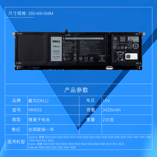 Logro de batería de laptop Dell Lingyue 13 14 15 16 más la batería de la computadora Batería de iones de litio integrada V6W33 4-Cell 54wh (XDY9K) Inspiron Lingyue 7415 7425 7435