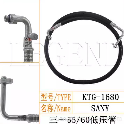 
Zaiwa 55-9/60-9/55/60 Excavator air conditioning pipeline air conditioning pipe high pressure pipe 1542A1572 Excavator pipe 16755 low pressure evaporator side