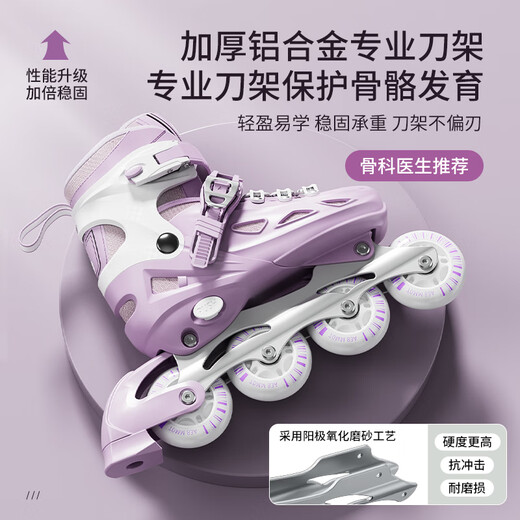 欧欧轮滑鞋儿童溜冰鞋男女童初学套装中小学滑轮滑冰旱冰鞋成人直排轮 紫-八轮全闪+头盔护具+一体支架 M (适合6-12岁)平时鞋码32-36