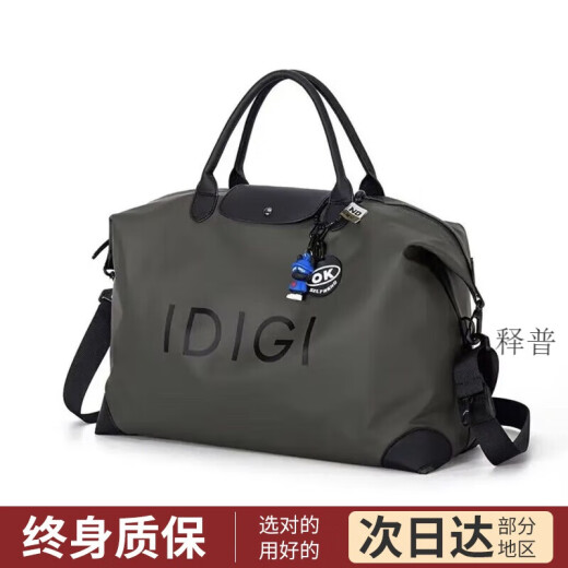 筏芯IDIGI男士秋冬新款多功能简约旅行包健身包轻便斜跨包商务旅行袋 黑色小号