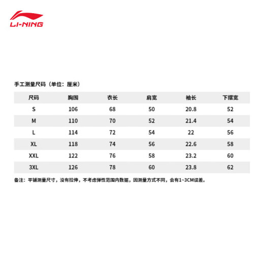 李宁（LI-NING）速干T恤丨凉感抗菌短袖T恤男女同款夏季新款印花宽松运动户外上衣 【凉感/抗菌】凉茶薄纱粉687-7 XL