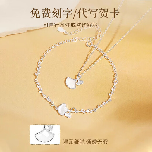 MZMZ Sansheng Youxing Platinum Necklace Women's PT950 Platinum Bracelet Set Valentine's Day Birthday Gift for Girlfriend and Wife Light Luxury Style - Sansheng Youxing Bracelet