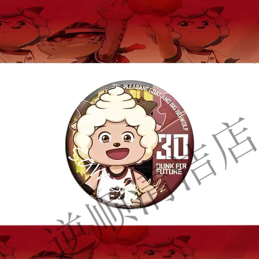 喜羊羊与灰太狼2025新品高颜值可爱马口铁徽章同人周边自制徽章吧唧58mm 12138款徽章-懒羊羊