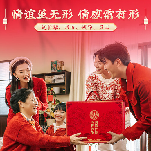 同仁堂灵芝礼盒150g霍山赤灵芝送长辈父母礼物礼品搭灵芝孢子粉增强免疫