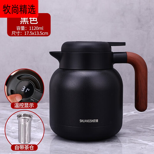 
Shantoulin Village Germany imported quality old white tea braised tea thermos thermos pot large capacity 316 stainless steel smolder tea pot brew tea men and women black 16803 points 3Jin [Jin equals 0.5 kg] water tea and water separation