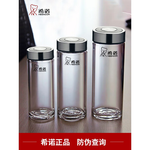 希诺单层玻璃杯加厚商务车载水杯新款男士便携耐热透明泡茶杯子 X XN6190-[升级小熊盖有滤280ml