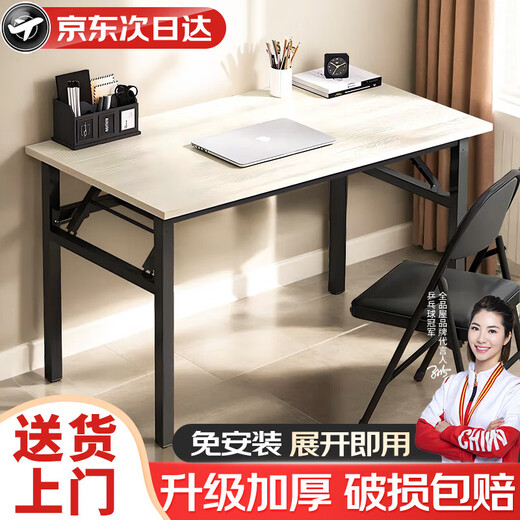 Quanpinwu Foldable Table Computer Desk Desktop Bedroom Simple Desk Learning Writing Desk Office Spring Desk Long Table Single Layer Length 80CM* Width 40CM*74CM