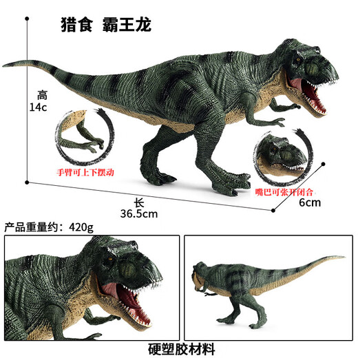 Maiqu Planet Kinder großer Dinosauriermodell Spielzeug Tierfigur Museum Jurassic Antike Tyrannosaurus Raubtier