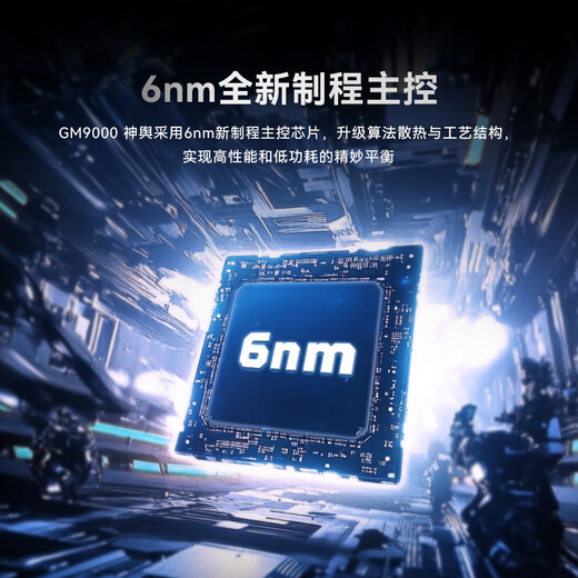 Disque SSD Acer PREDATOR 8 To Interface M.2 (protocole NVMe) Série GM9000 NVMe PCIe 5.0 Vitesse de lecture 14 000 Mo/s Accessoires de stockage informatique AI