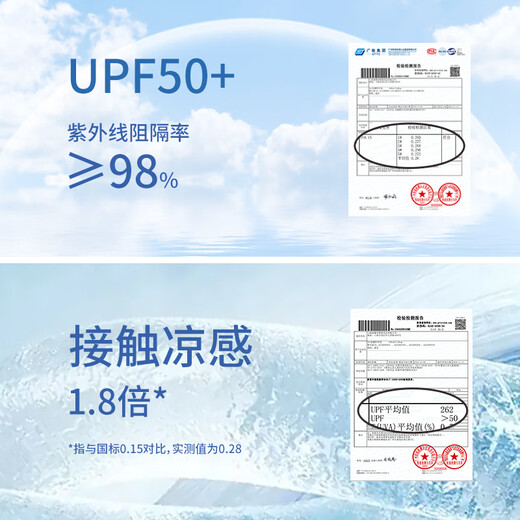 Liyingfang Liyingfang sun protection clothing children's sun protection clothing summer light coat hooded small cape style sun protection clothing 2025 new product sea salt blue 90 cm