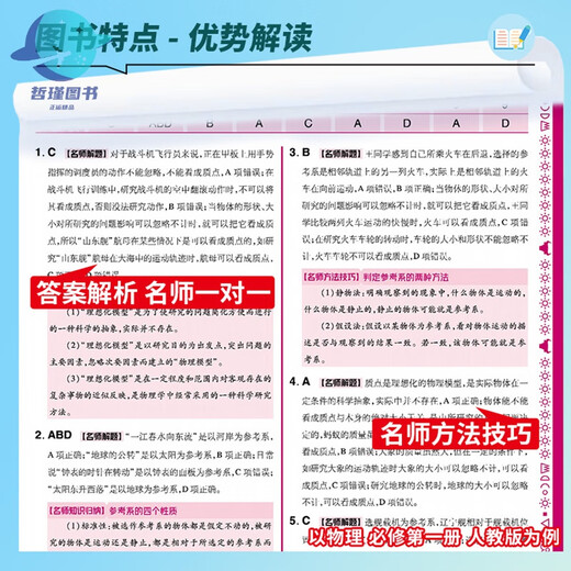 2025 Preguntas básicas de núcleo duro Matemáticas de secundaria Matemáticas Inglés Física Química Biología Geografía Comprueba One High School One Volume Selected Enseñanza Una versión Beishi Xiang Enseñanza Examen de ingreso de Educación Temprana Examen de ingreso Hard Core Básico Real Debe elegir 678 Nuevas preguntas de opción múltiple [Matemáticas en la escuela secundaria] Compulsor de una persona Enseñanza a una escuela secundaria una escuela secundaria General de la escuela secundaria General General