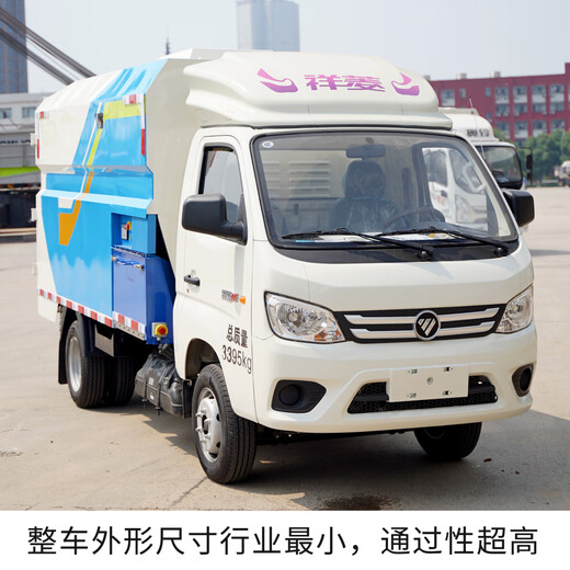 Zhongneng Equipment Garden Tree Crushing Truck Multifunctional Wood Crusher Wood Crusher Wood Crusher Factory Direct Delivery