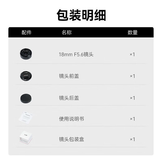 Seven Craftsmen Sony fixed focus lens E mount black 18mm f5.6 full frame wide angle fixed focus lens suitable for a7m4 zv-e10 second generation a7c2