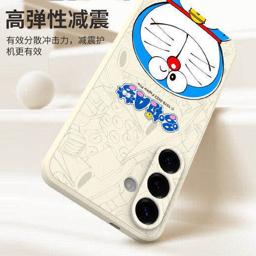 Pure Color (purecolor) suitable for Samsung s25ultra mobile phone case galaxy s25ultra protective case silicone full cover anti-fall ultra-thin men and women Doraemon cartoon soft shell - Smiling Dorae