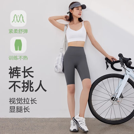 NEVER ME sports pants for women high waist yoga suits for three to five minutes fitness shorts to make them look taller and thinner without embarrassment lines in summer
