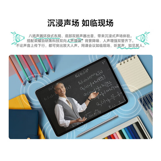 荣耀平板9【国家补贴15%平板】平板电脑12.1英寸120Hz高刷护眼屏学生网课学习娱乐二合一游戏办公PAD 星空灰 8GB+128GB【标准版】