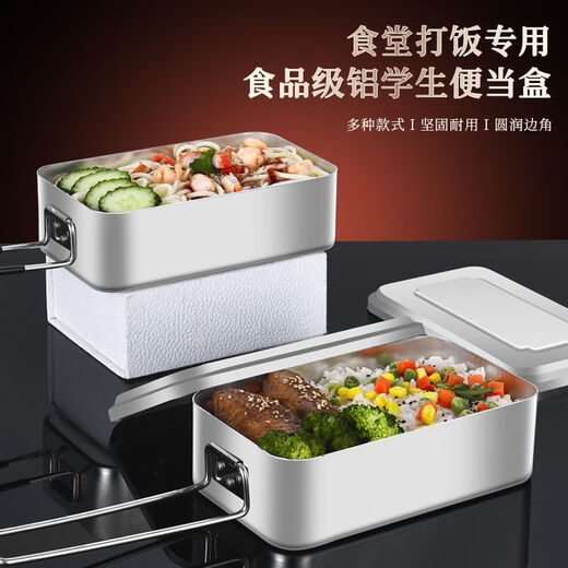 FancyChic1098 reines Aluminium im Freien Picknick Camping Lunchbox Old Lunch Box Factory Kantine Aluminium Bento Box Frische Box Outdoor Einfacher Stil 1 Kleine mittelgroße und große Größe (klebrig)