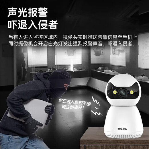 500万高清摄像头家用无线手机远程监控器360度无死角带夜视全景语音自动旋转可对话室内外云台 高配版+15天循环录像卡