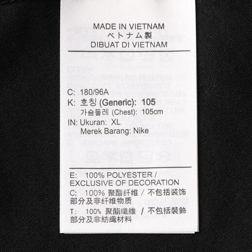 Nike (Nike) Men's como Ja M NK DF UV Icon LS Top Camiseta de manga larga HJ3892-010 3XL
