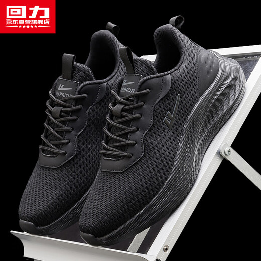 Huili Chaussures officielles pour hommes et chaussures de sport pour hommes 2025 Été respirant de nouvelles chaussures Black Men's Black 40