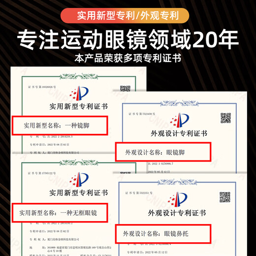 OUTDO running glasses for men and women, marathon professional outdoor sunglasses, color-changing sports sunglasses 67012C028