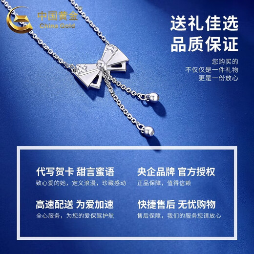 China Gold (CHINA GOLD) Fugitive Princess Platinum Necklace Women's Bow Tassel Pendant Platinum Chain Wedding Gift for Girlfriend Birthday PT950 Platinum Bow Tassel Necklace About 2.8g