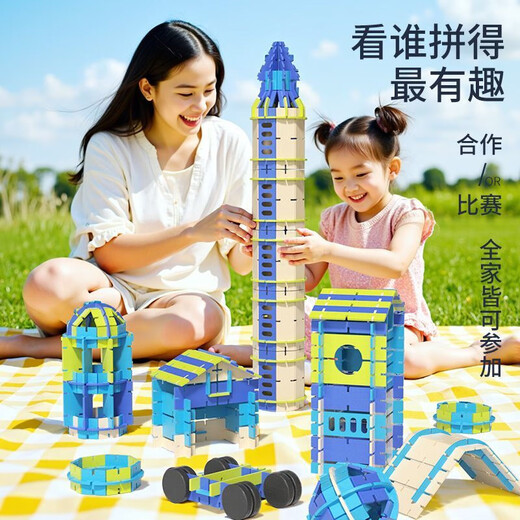 积木益智玩具儿童建筑小屋汽车男女孩亲子互动玩具新年元旦礼物 适用于6岁以上儿童[培养构建思 冷色3盒+暖色3盒[1428片/共6盒